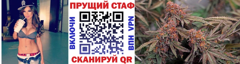 Продажа наркотиков Монино ГЕРОИН APVP ГАШ Марихуана Меф мяу мяу Cocaine