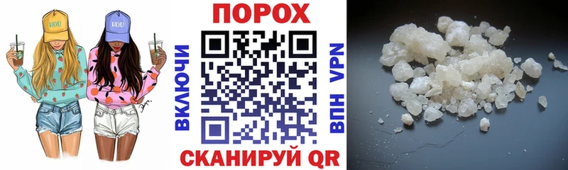 Амфетамин Розовый  купить   Монино 