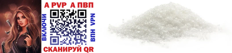 APVP крисы CK  закладка  Монино 