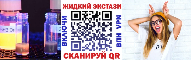 продажа наркотиков  Монино  БУТИРАТ BDO 33% 