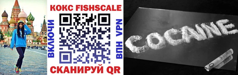 где найти Монино Cocaine Колумбийский