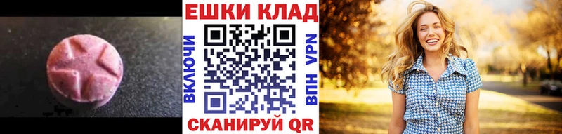 ЭКСТАЗИ mix Монино
