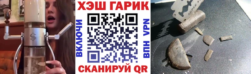 ГАШ гарик  Монино 