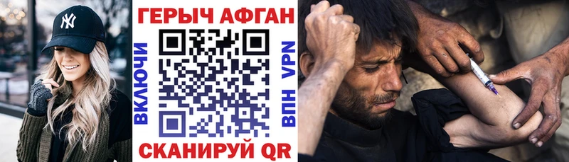 Героин гречка  blacksprut маркетплейс  Монино 