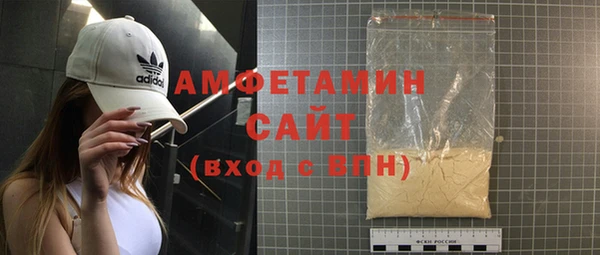 метамфетамин Балабаново