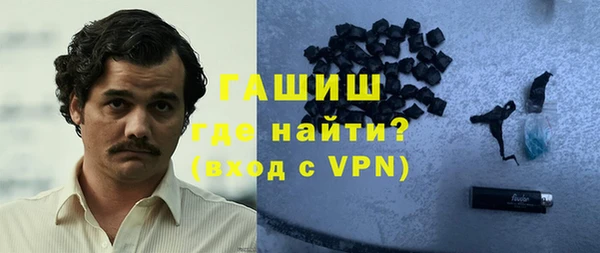 ПСИЛОЦИБИНОВЫЕ ГРИБЫ Баксан