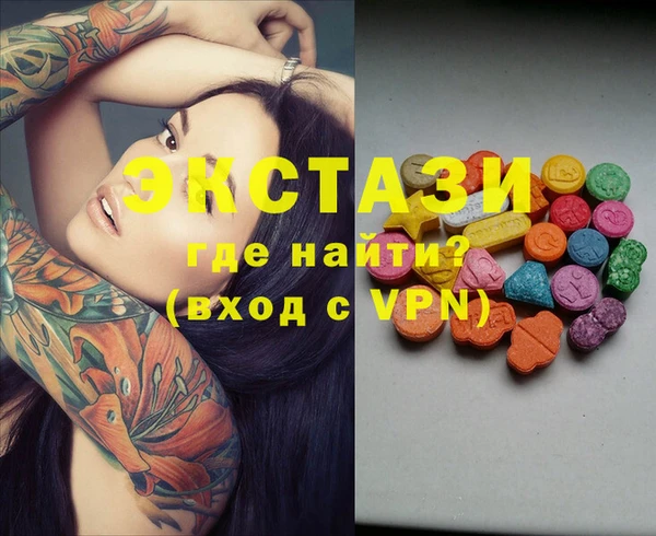 PSILOCYBIN Арсеньев