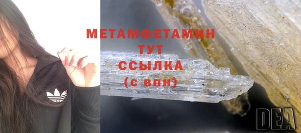 PSILOCYBIN Арсеньев