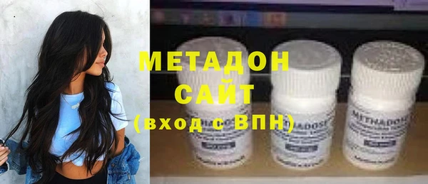 метамфетамин Балабаново