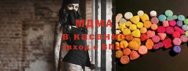 метамфетамин Балабаново