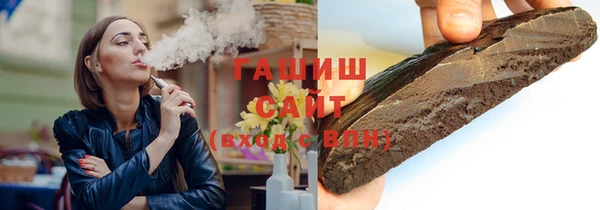 ПСИЛОЦИБИНОВЫЕ ГРИБЫ Баксан