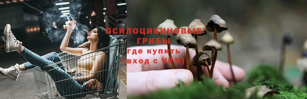 метамфетамин Балабаново