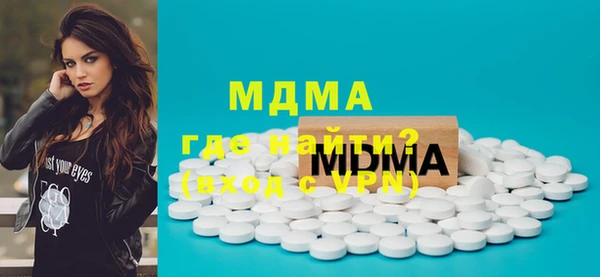 трава Армянск