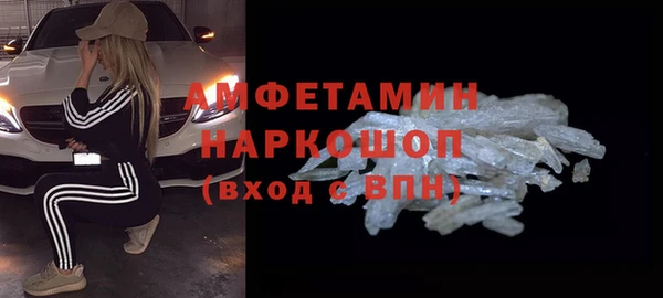 трава Армянск