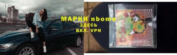 трава Армянск