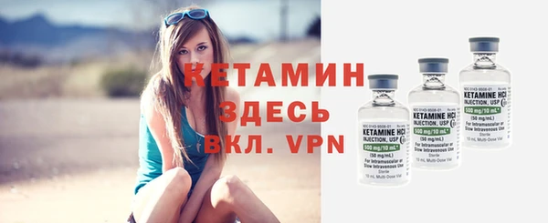 метамфетамин Балабаново