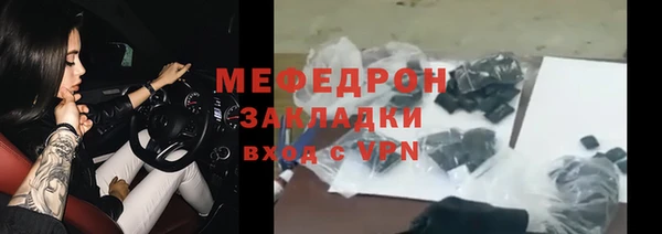 трава Армянск