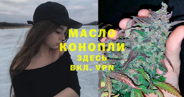марки nbome Балахна