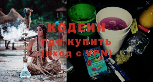 не бодяженный Аркадак