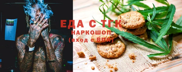 трава Армянск