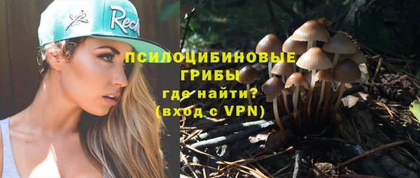 метамфетамин Балабаново