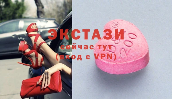 ПСИЛОЦИБИНОВЫЕ ГРИБЫ Баксан