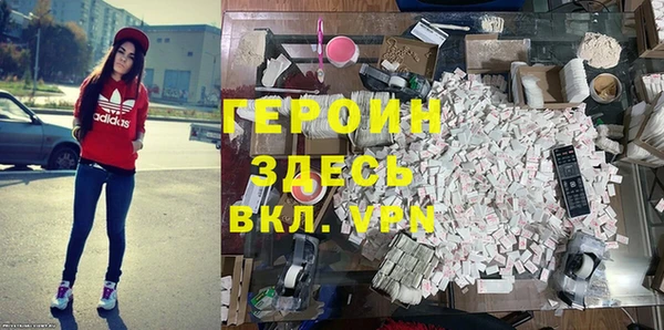 трава Армянск