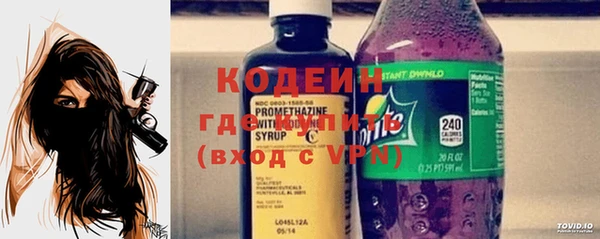 марки nbome Балахна