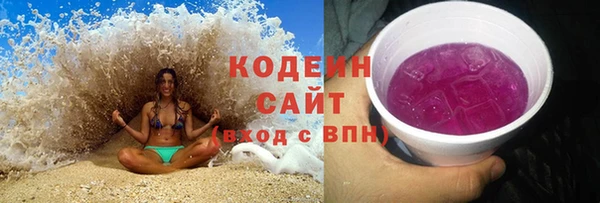марки nbome Балахна