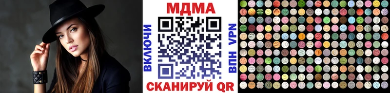 MDMA crystal  omg зеркало  Монино 
