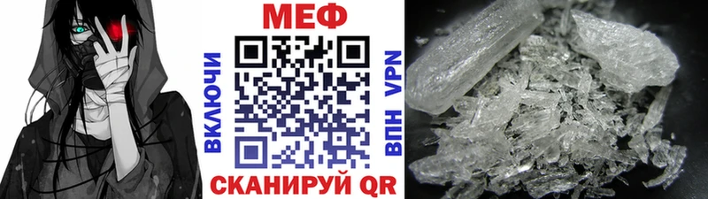 МЯУ-МЯУ 4 MMC  Монино 
