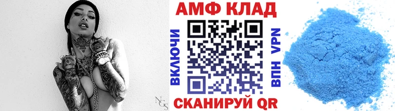 МЕТАМФЕТАМИН Methamphetamine  это официальный сайт  Монино  наркошоп 