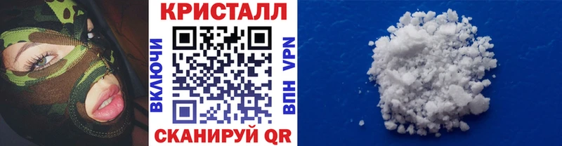 МЕТАМФЕТАМИН кристалл Монино