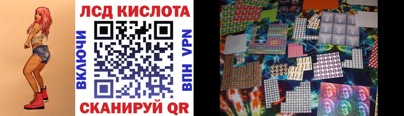 купить   Монино  Марки 25I-NBOMe 1,8мг 