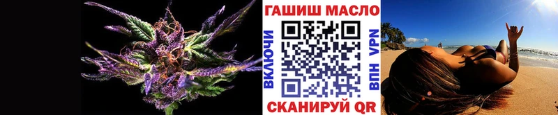 Дистиллят ТГК гашишное масло купить цена Монино